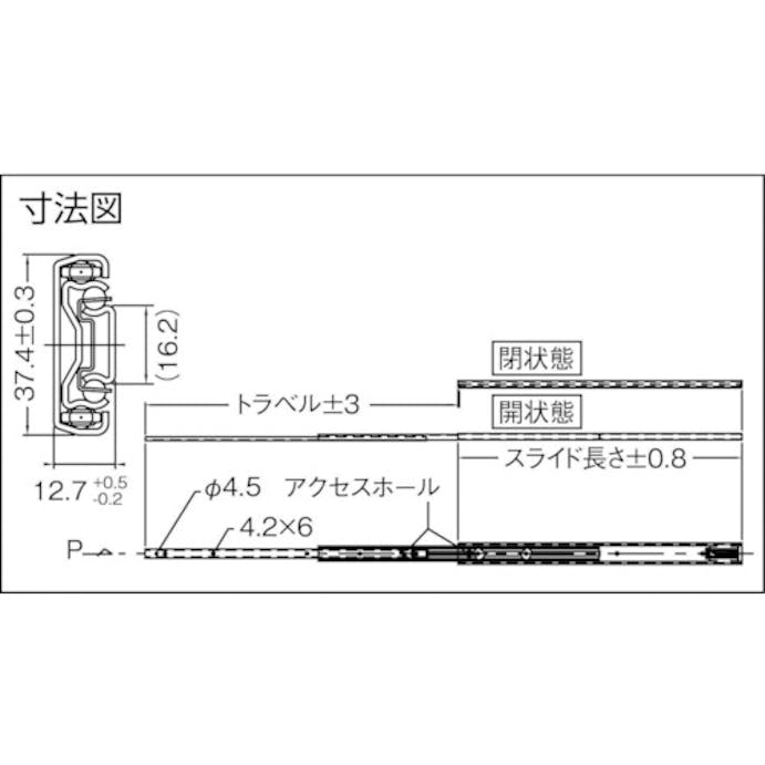 【CAINZ-DASH】日本アキュライド セルフクロージングスライドレール４５０ｍｍ C3271-45SC【別送品】