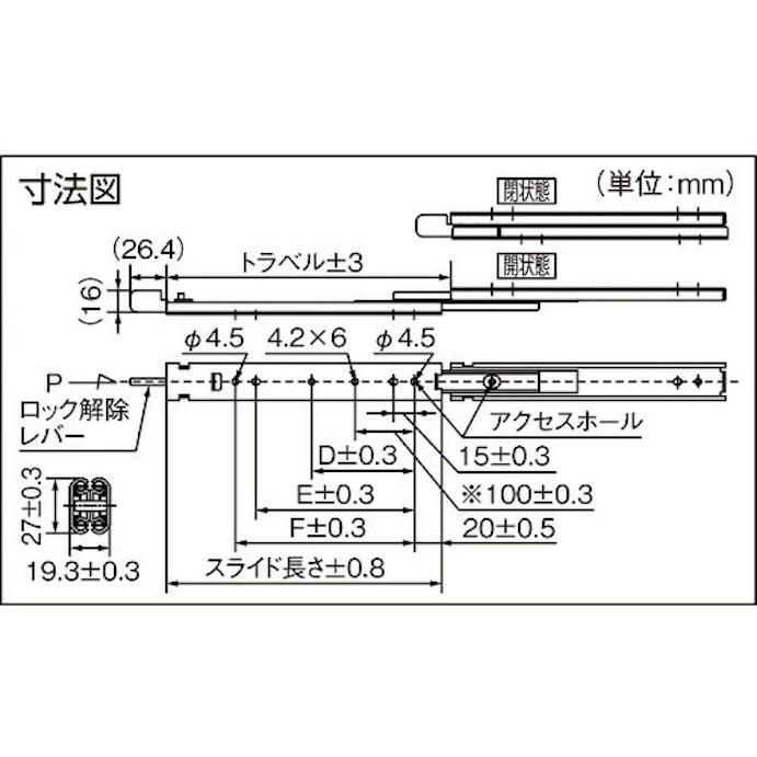 【CAINZ-DASH】日本アキュライド クローズドロックスライドレール長さ２５０ｍｍ C2739-25CL【別送品】
