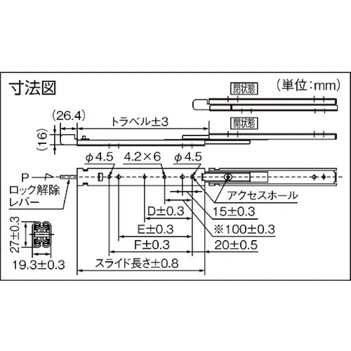 【CAINZ-DASH】日本アキュライド クローズドロックスライドレール長さ450mm C2739-45CL【別送品】