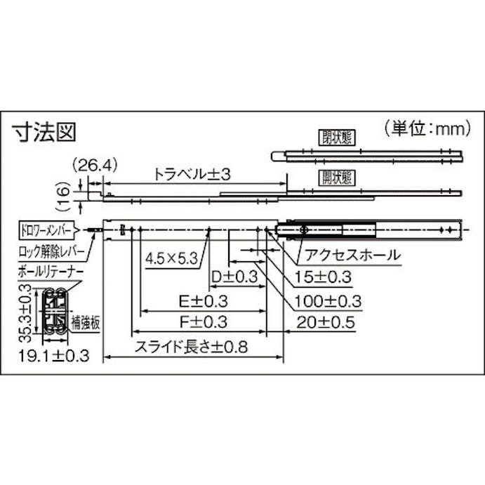 【CAINZ-DASH】日本アキュライド クローズドロックスライドレール長さ３５５．６ｍｍ C301-14CL【別送品】