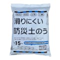 滑りにくい防災土のう 約15kg(販売終了)