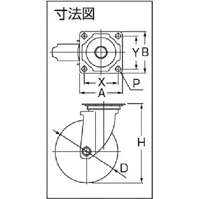 【CAINZ-DASH】ワコーパレット エアーキャスター（自在車）　２００ｍｍ　ゴム車 ASHG-200-RB【別送品】