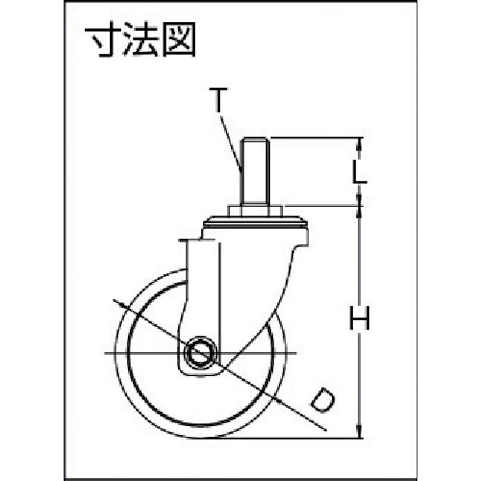 【CAINZ-DASH】ワコーパレット エアーキャスターねじ込みタイプ（自在車）　荷重７０　車輪径６５　幅２５ ALT-65-N【別送品】