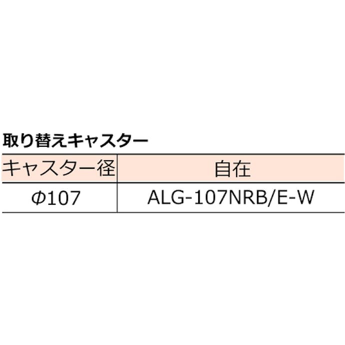 【CAINZ-DASH】ワコーパレット エコフラットキャリー（エアーキャスター　ホワイトタイヤ仕様） WEC-9060BK-W【別送品】