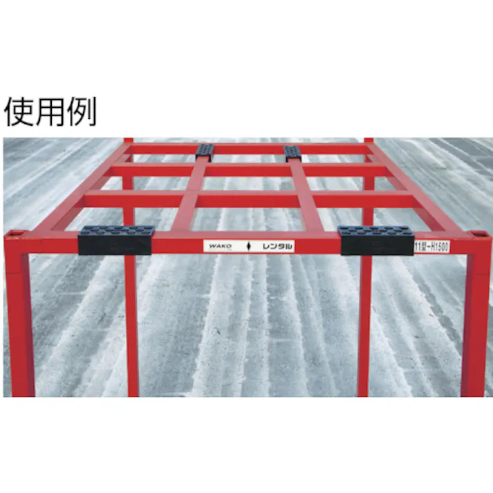 【CAINZ-DASH】ワコーパレット ネスグリップL WNG-L200【別送品】