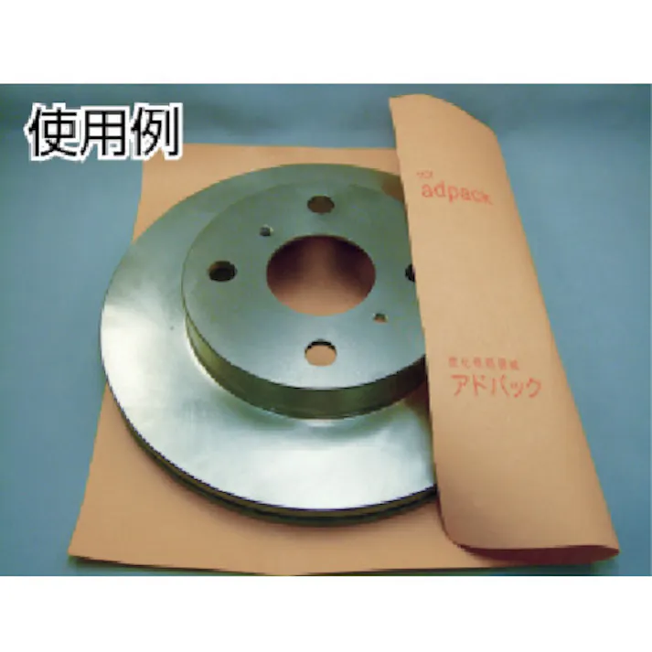 【CAINZ-DASH】アドコート 鉄鋼用防錆紙 アドシート (10枚入) HS1-1000【別送品】