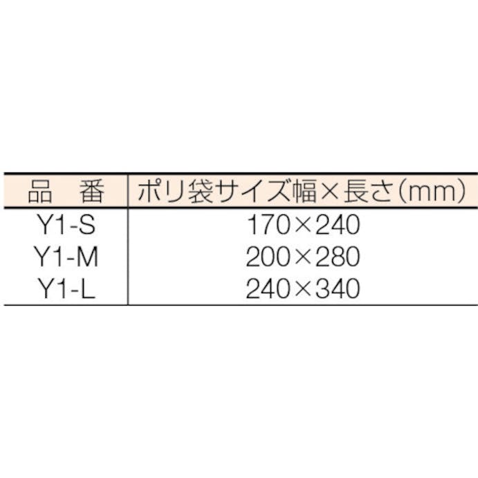 【CAINZ-DASH】アドコート チャック付ポリ袋入鉄鋼用防錆紙　アドフィルム（８０枚入） Y1-M【別送品】