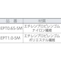 【CAINZ-DASH】シバタ工業　化成品営業部 ジャバラシート　ＥＰＴ　０．６５　５Ｍ EPT0.65-5M【別送品】