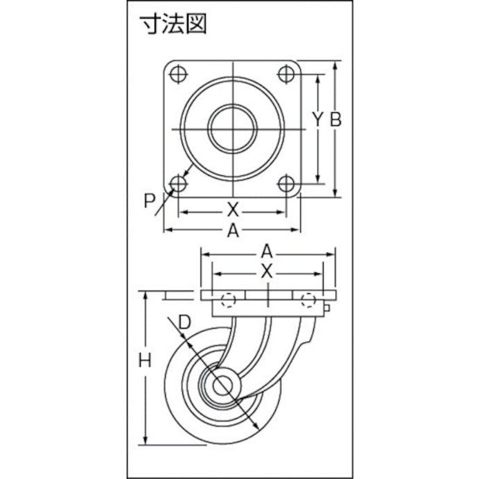 【CAINZ-DASH】ヨドノ 鋳物重量用キャスター　許容荷重８８２　取付穴径１６ｍｍ MHA-MG300X100【別送品】