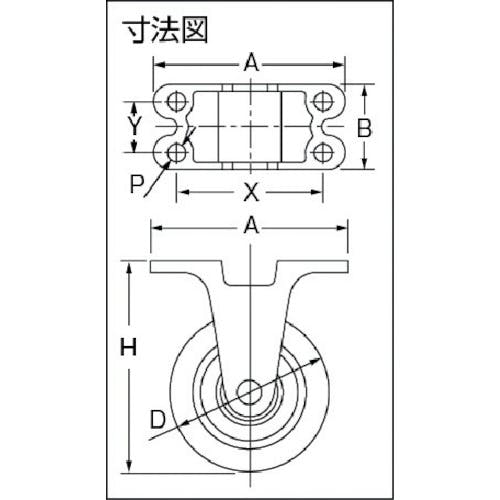 ヨドノ 鋳物重量用キャスター MHA-MK200X75-