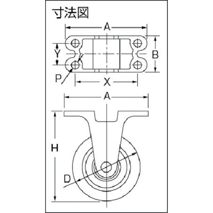 【CAINZ-DASH】ヨドノ 鋳物重量用キャスター　許容荷重４４１　取付穴径１５ｍｍ MHA-MK200X75【別送品】