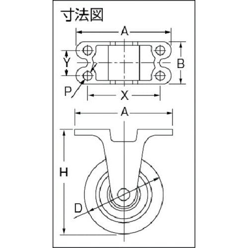 CAINZ-DASH】ヨドノ 鋳物重量用キャスター 許容荷重８８２ 取付穴径