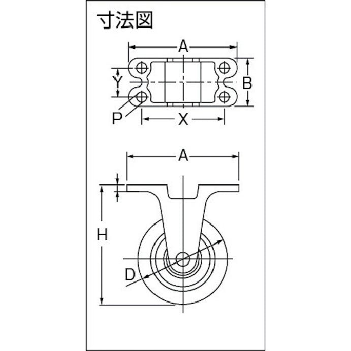 【CAINZ-DASH】ヨドノ 鋳物重量用キャスター　許容荷重１４７０　取付穴径１８ｍｍ MUHA-MK300X100【別送品】