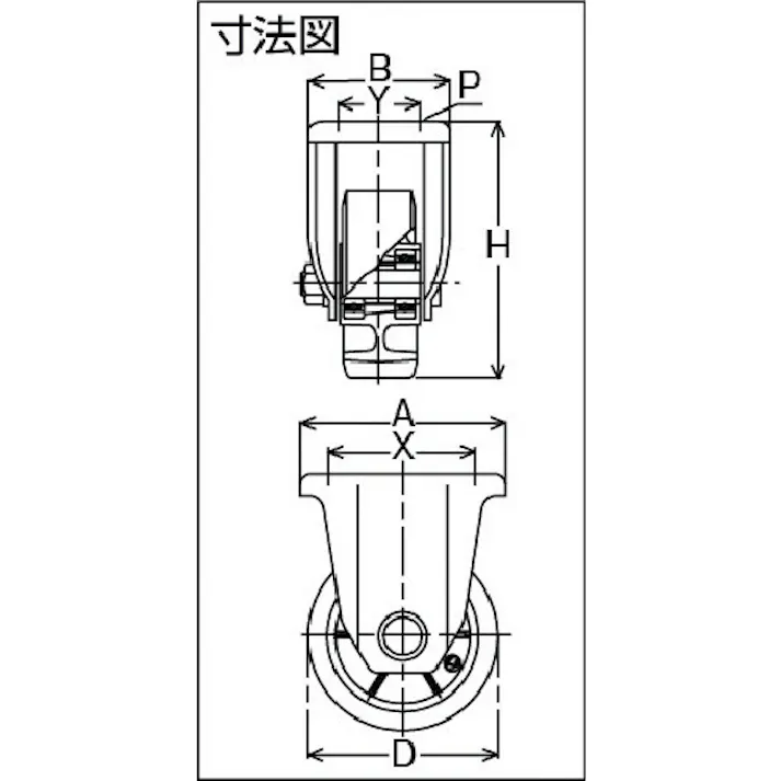 【CAINZ-DASH】ヨドノ 重荷重用MCナイロン車付固定車 YRRKH150【別送品】