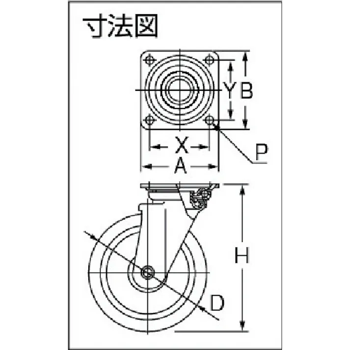 【CAINZ-DASH】ヨドノ ノーパンク発泡ゴムタイヤ自在車付 HALJ3.00-4【別送品】