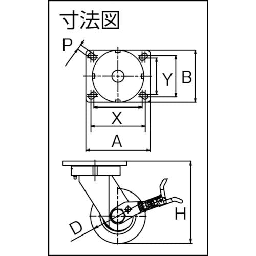 CAINZ-DASH】ヨドノ 超重量用高硬度ウレタン自在車ストッパー付