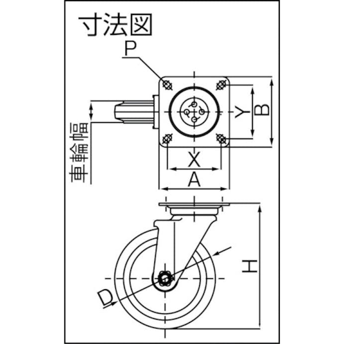 【CAINZ-DASH】ヨドノ プレス製自在金具付赤ゴム車　１３０φ RWJ130【別送品】