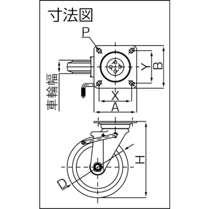 【CAINZ-DASH】ヨドノ プレス製自在金具ブレーキ付赤ゴム車　１３０φ RWJB130【別送品】