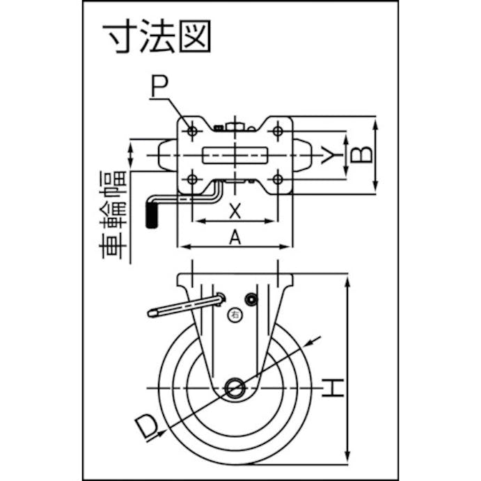 【CAINZ-DASH】ヨドノ プレス製固定金具ブレーキ付赤ゴム車　１３０φ RWKB130【別送品】