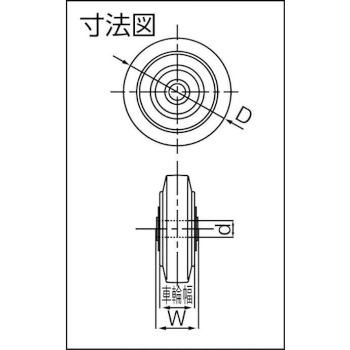 【CAINZ-DASH】ヨドノ プレス金具用　赤ゴム車輪　１００ RW100【別送品】