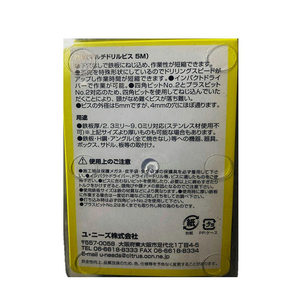 ともードさん専用 KS カブト シールセンター | カブト工業株式会社