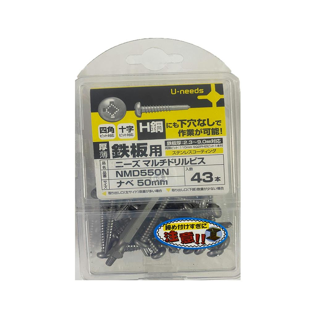 ダイドーハント セルフドリルねじ ニーズマルチドリルビス 鉄