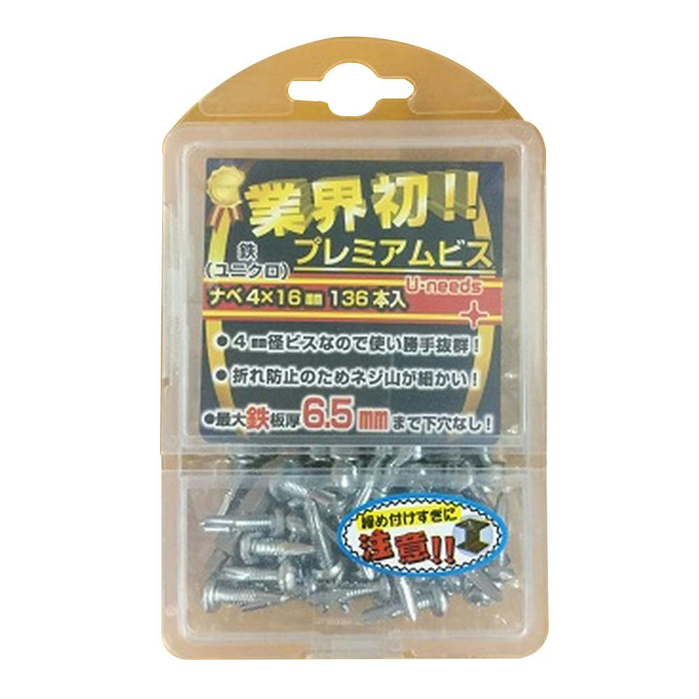 ヨドバシ.com - MARVEL MARVEL K-22 [軽天ビス ユニクロメッキ