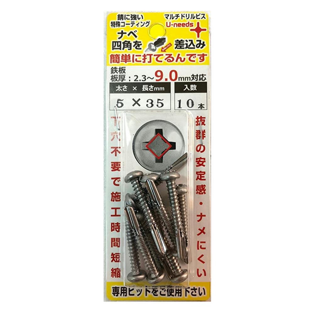 U-needs マルチドリルビス 鍋 NMD535N-NB 5×35mm 10本 ドリルねじ・ドリルビス U-needs マルチドリルビス 鍋 NMD535N-NB 5×35mm 10本 ドリルねじ・ドリルビス