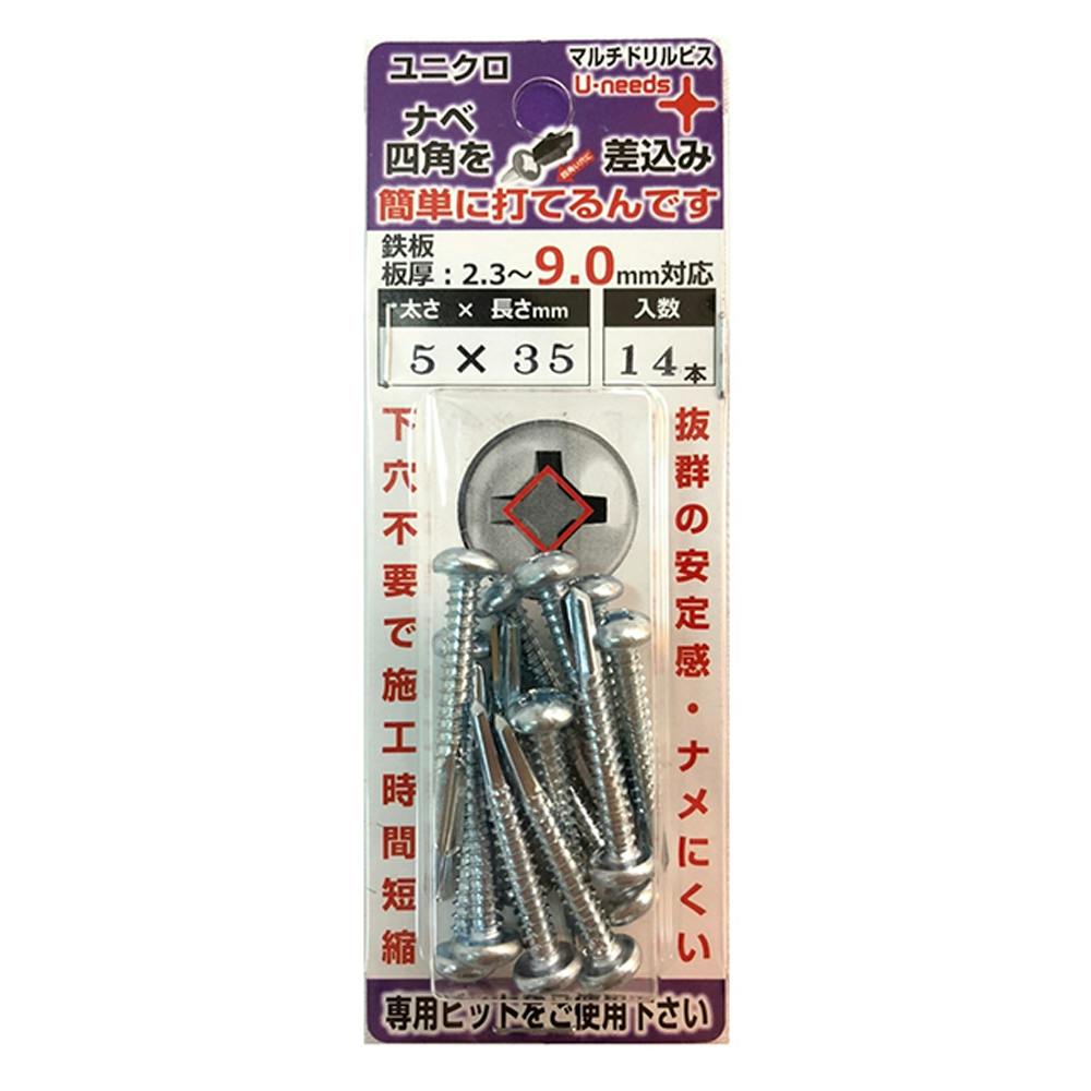 U-needs マルチドリルビス 鍋 ユニクロ NMD535UN-NB 5×35mm 14本 ドリルねじ・ドリルビス U-needs マルチドリルビス 鍋 ユニクロ NMD535UN-NB 5×35mm 14本 ドリルねじ・ドリルビス