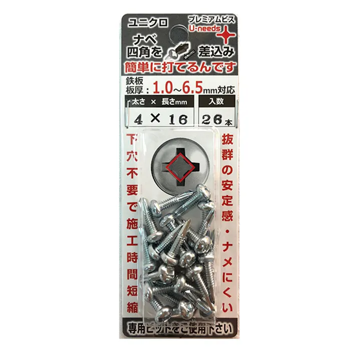 U-needs プレミアムビス 鍋 ユニクロ PUN416-NB 4×16mm 26本