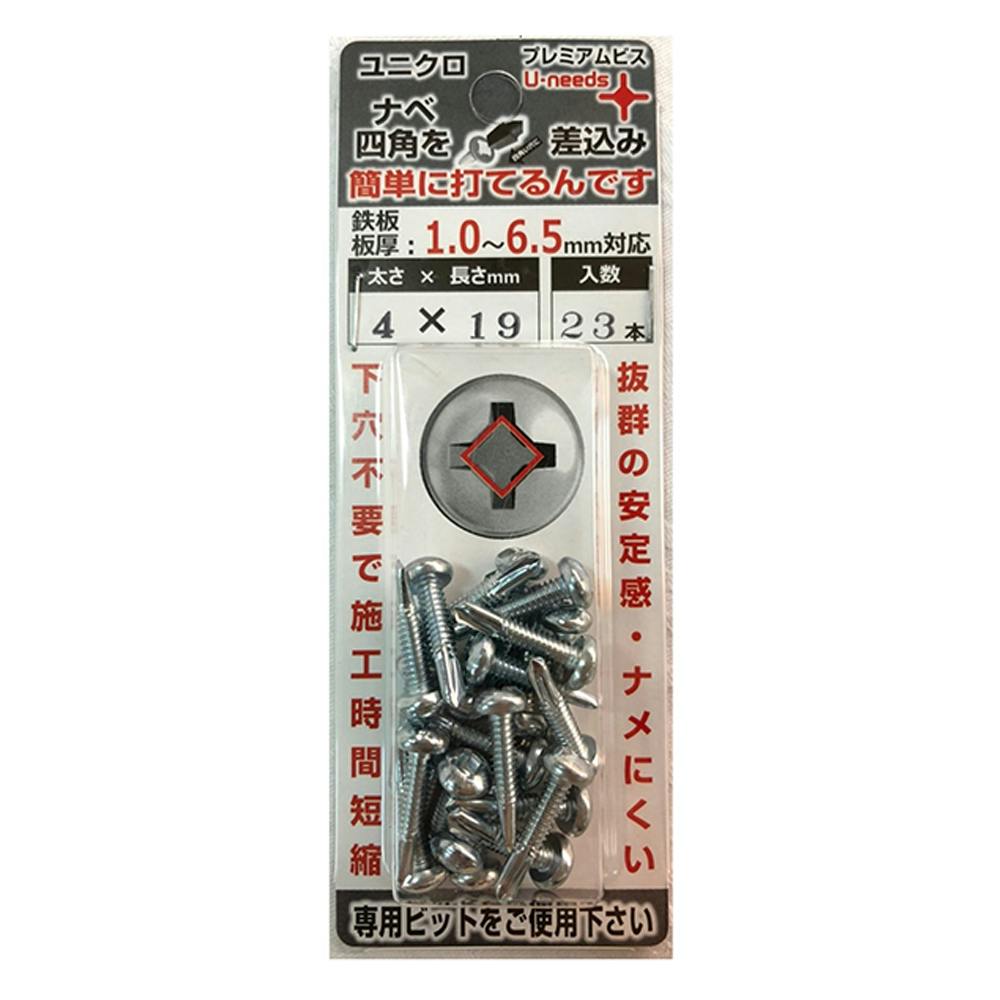 U-needs プレミアムビス 鍋 ユニクロ PUN419-NB 4×19mm 23本 ドリルねじ・ドリルビス U-needs プレミアムビス 鍋 ユニクロ PUN419-NB 4×19mm 23本 ドリルねじ・ドリルビス