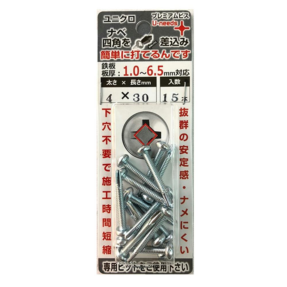 U-needs プレミアムビス 鍋 ユニクロ PUN430-NB 4×30mm 15本 ドリルねじ・ドリルビス U-needs プレミアムビス 鍋 ユニクロ PUN430-NB 4×30mm 15本 ドリルねじ・ドリルビス