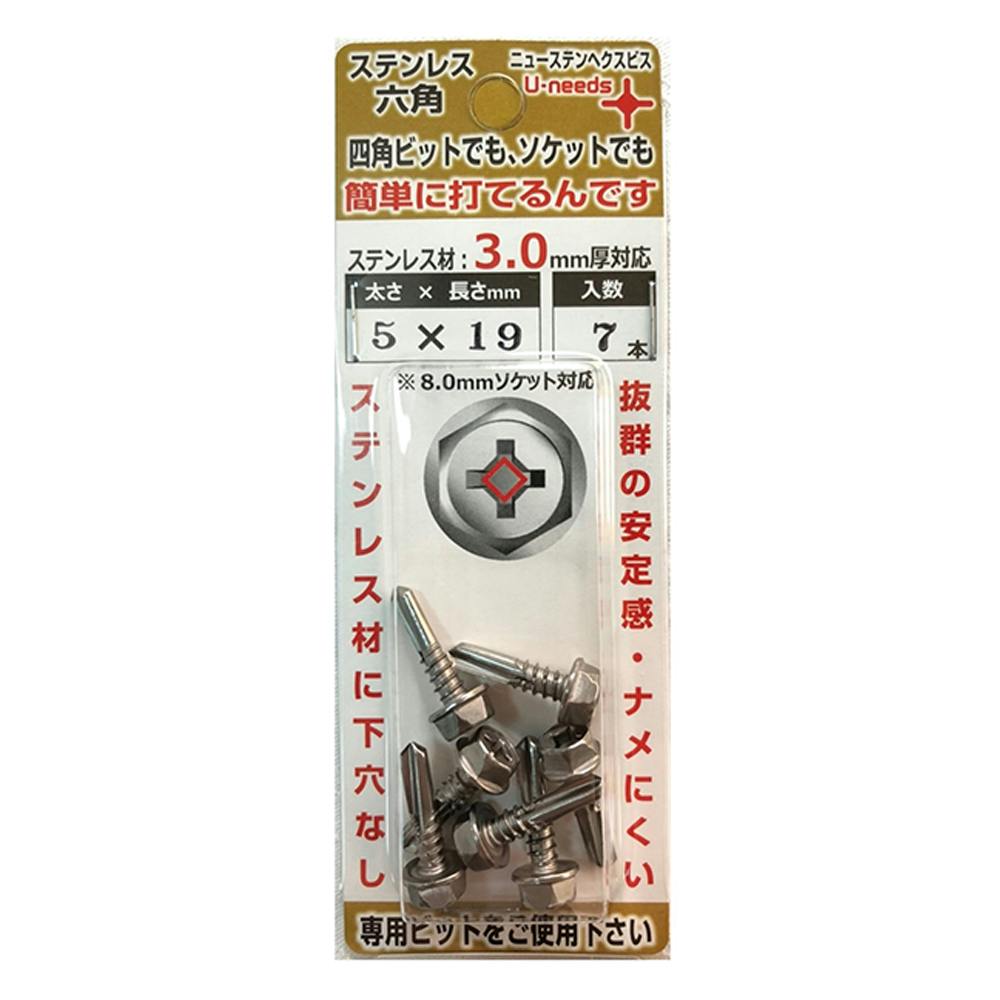 U-needs プレミアムビス 六角 ユニクロ NHX519-NB 5×19mm 7本 ドリルねじ・ドリルビス U-needs プレミアムビス 六角 ユニクロ NHX519-NB 5×19mm 7本 ドリルねじ・ドリルビス