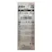 U-needs プレミアムビス 六角 ユニクロ THX525-NB 5×25mm 8本