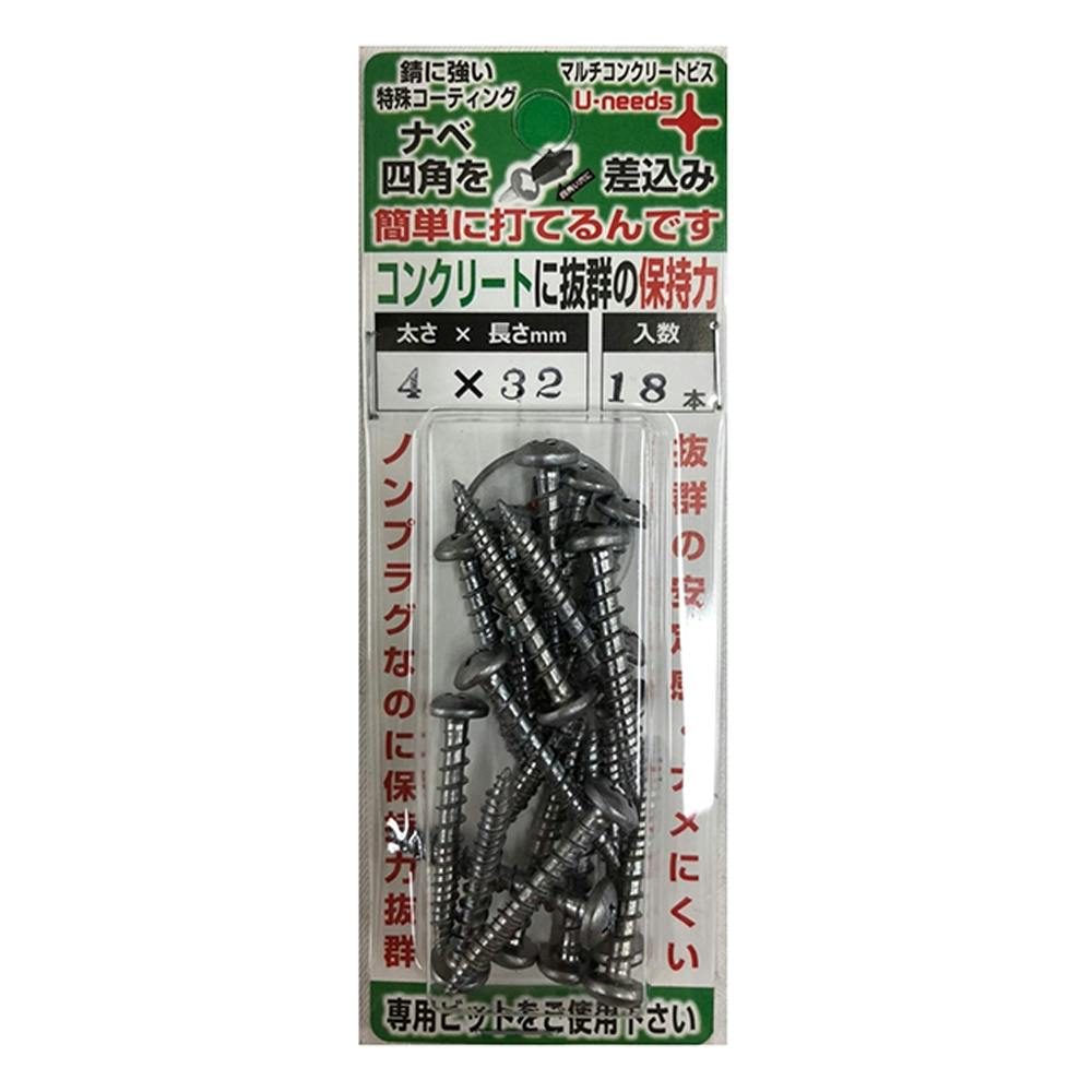 U-needs コンクリビス 鍋 NMC32N-NB 4×32 18本 ドリルねじ・ドリルビス U-needs コンクリビス 鍋 NMC32N-NB 4×32 18本 ドリルねじ・ドリルビス