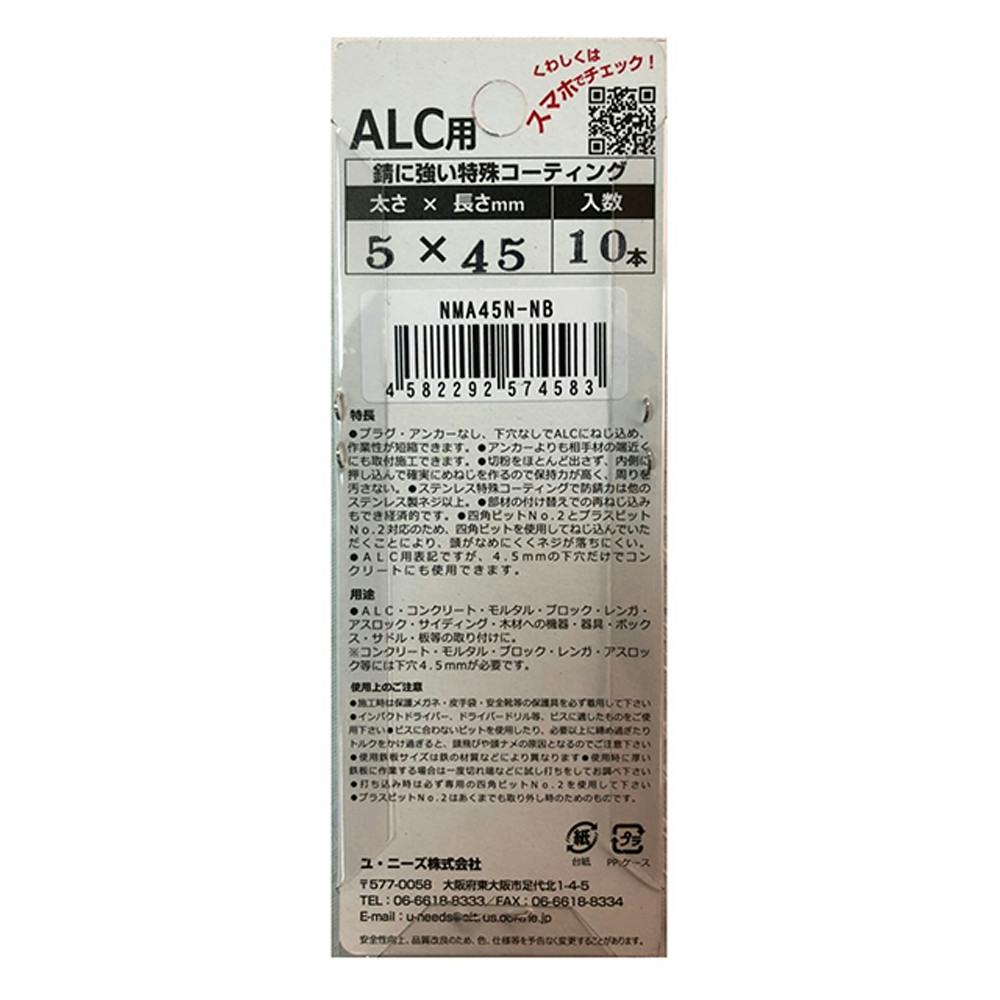 ABC様　確認用ページ エラーコードが表示されました | dアカウント