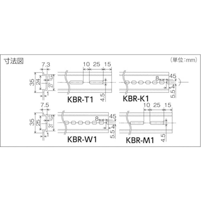 【CAINZ-DASH】興和化成 ベースレール KBR-K1【別送品】