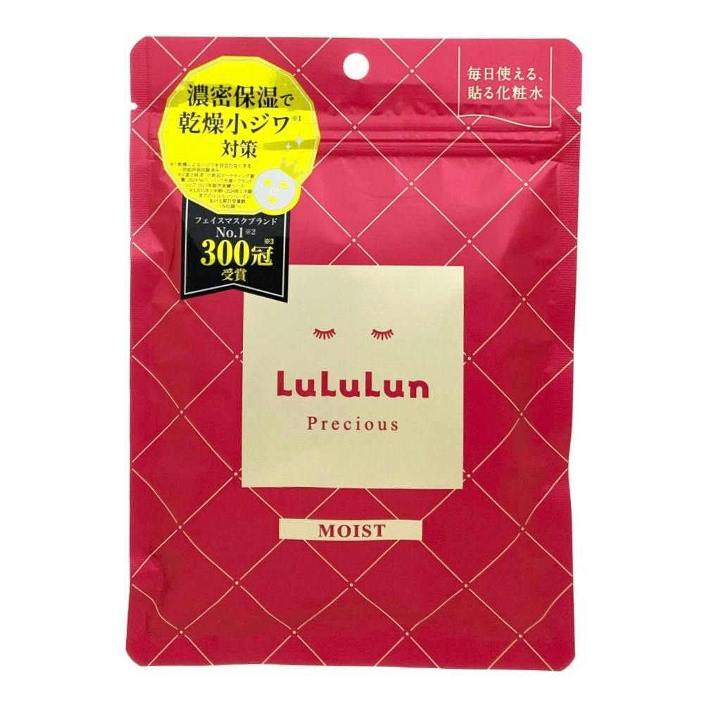 ルルルンプレシャス RED(モイスト) 7枚 | コスメ・化粧品 通販