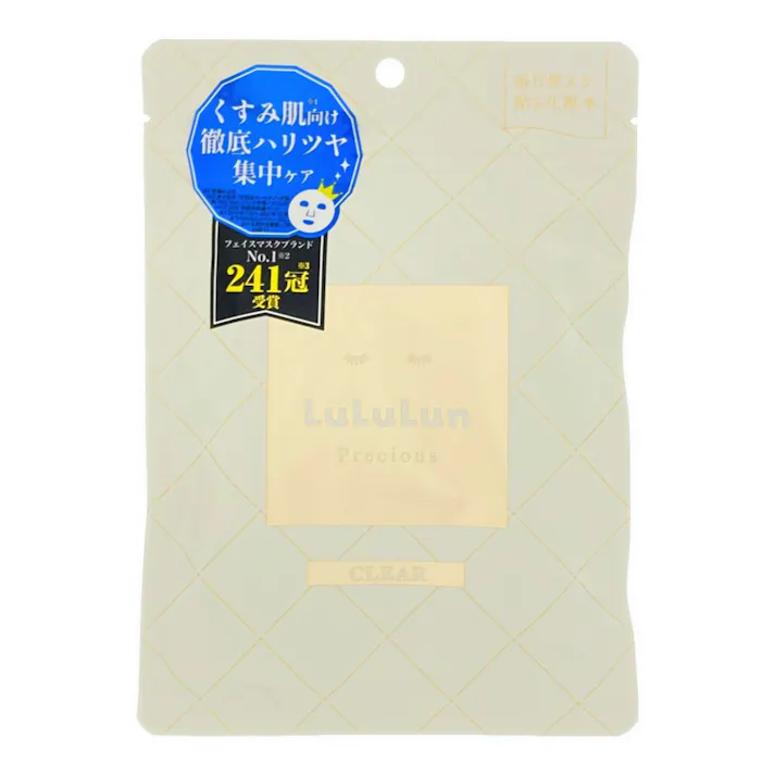 ルルルンプレシャス WHITE(クリア) 7枚