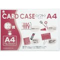 【CAINZ-DASH】小野由 軟質カードケース（Ａ４） OC-SA-4【別送品】