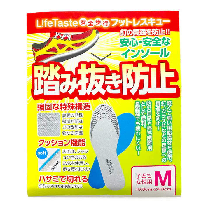 SHINTEX フットレスキュー 踏み抜き防止 インソール Mサイズ
