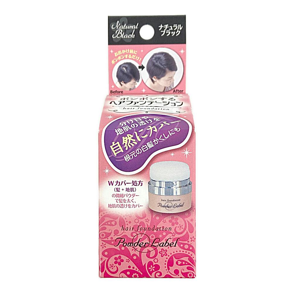 パウダーレーベル ナチュラルブラック | ヘアケア・スタイリング 通販
