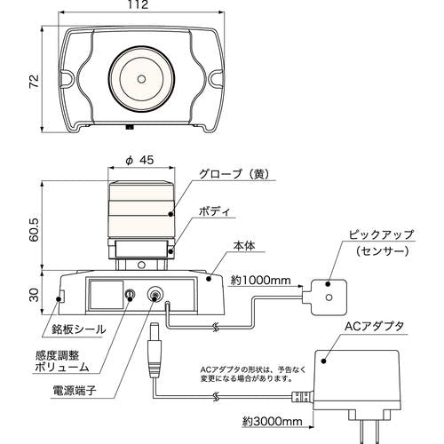 CAINZ-DASH】日惠製作所 電話着信表示灯 ニコフォン ＶＬ０４Ｓ型