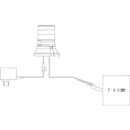 【CAINZ-DASH】日惠製作所 ＦＡＸ着信表示機　ニコＦＡＸ　ＶＬ０４Ｓ型　ＬＥＤ回転灯　４５パイ　２段階点滅 VL04S-100FAN【別送品】