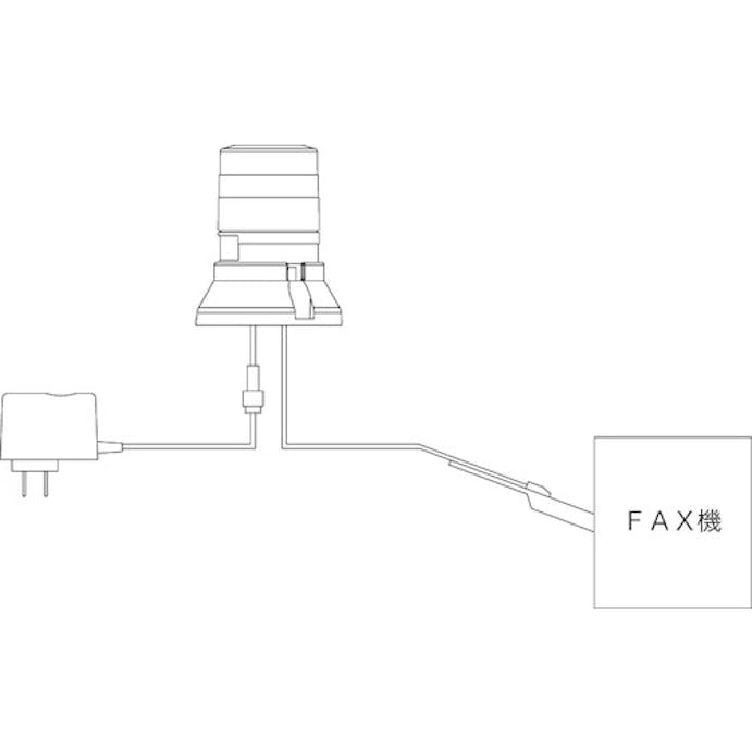 【CAINZ-DASH】日惠製作所 ＦＡＸ着信表示機　ニコＦＡＸ　ＶＬ０４Ｓ型　ＬＥＤ回転灯　４５パイ　２段階点滅ブザー付き VL04S-100FAB【別送品】
