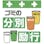 【CAINZ-DASH】昭和商会 単管シート　ワンタッチ取付標識　イラスト版　ゴミの分別励行 T-036【別送品】