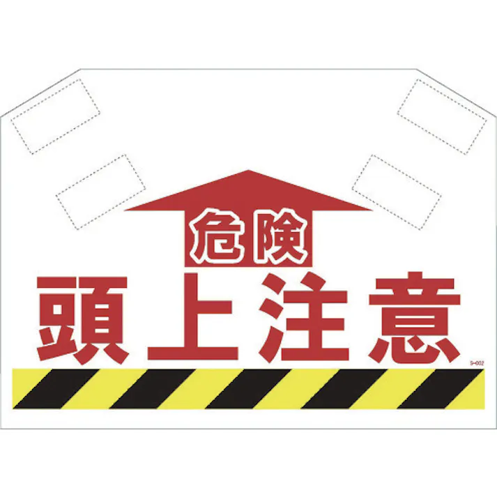 【CAINZ-DASH】昭和商会 筋かいシート S-002【別送品】