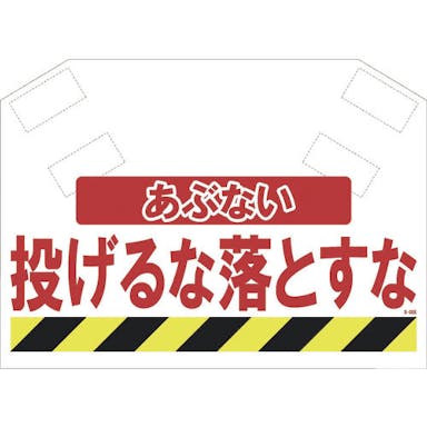 【CAINZ-DASH】昭和商会 筋かいシート S-005【別送品】