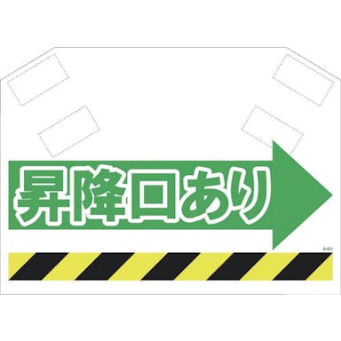 【CAINZ-DASH】昭和商会 筋かいシート S-011【別送品】