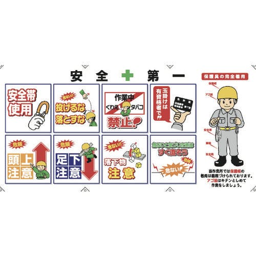昭和商会 コンビネーションシート C-001 工事車両用標識 昭和商会 コンビネーションシート C-001 工事車両用標識